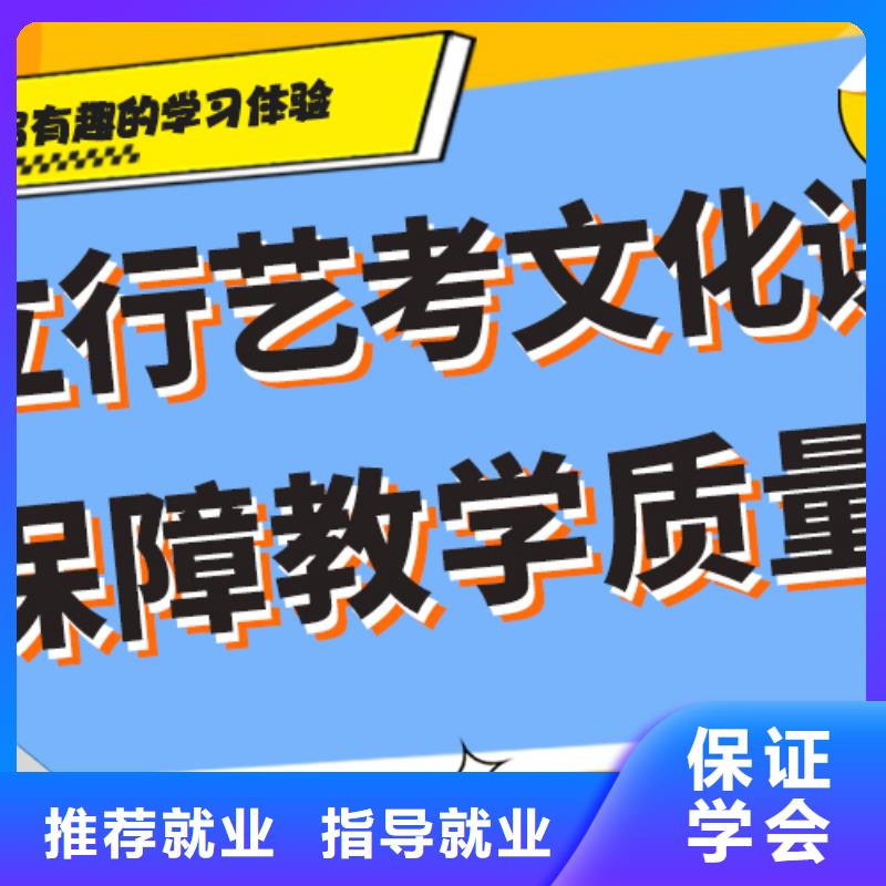 排名艺术生文化课补习学校强大的师资配备