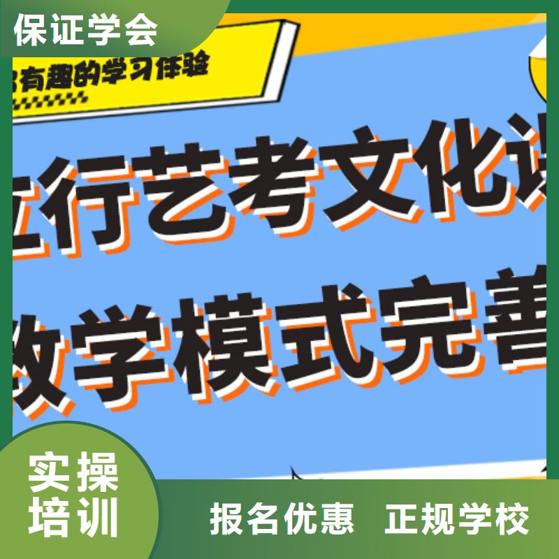 艺术生文化课培训机构编导班就业不担心