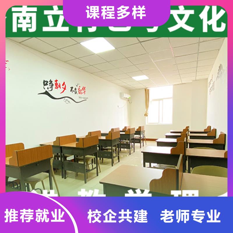 艺术生文化课培训机构编导班就业不担心