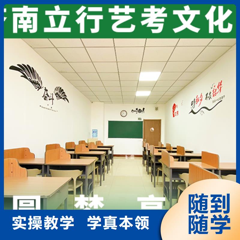 排行艺术生文化课补习学校精品小班课堂
