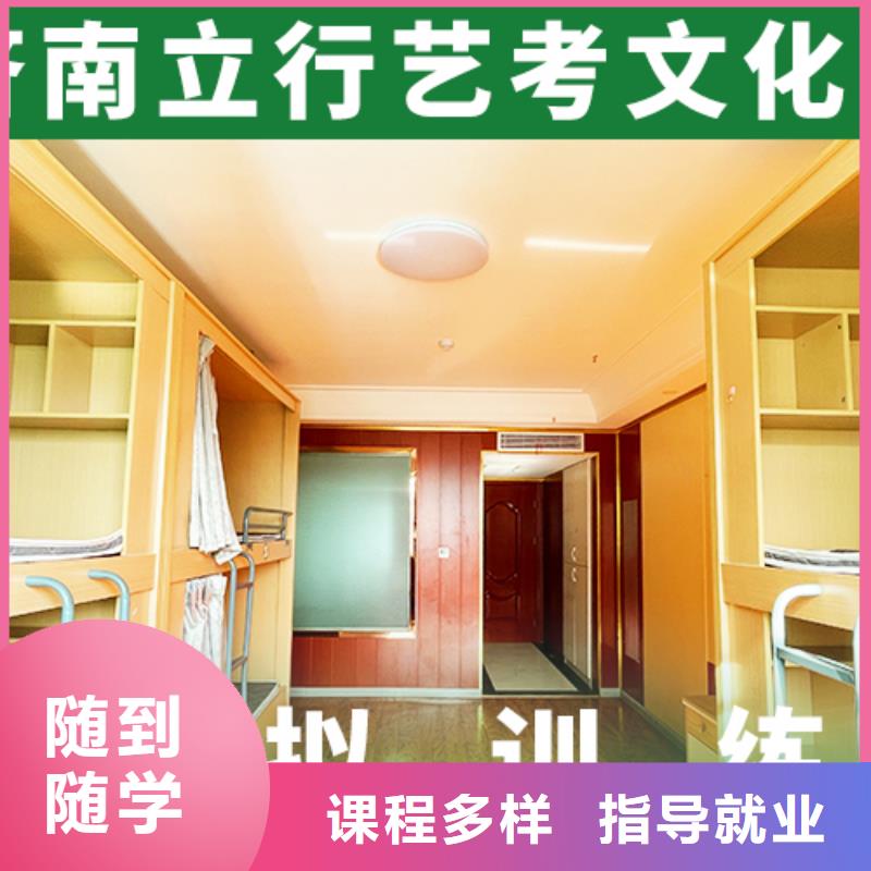一览表艺术生文化课集训冲刺定制专属课程