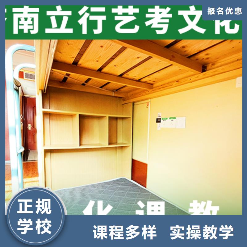排名艺体生文化课培训补习温馨的宿舍