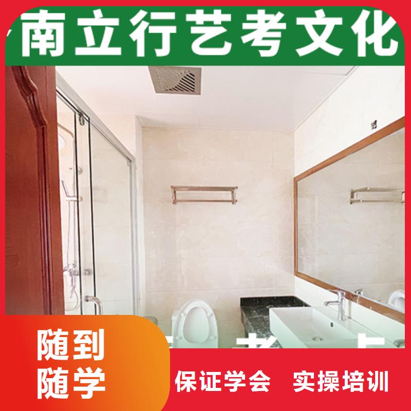 艺术生文化课培训机构【高考】正规学校