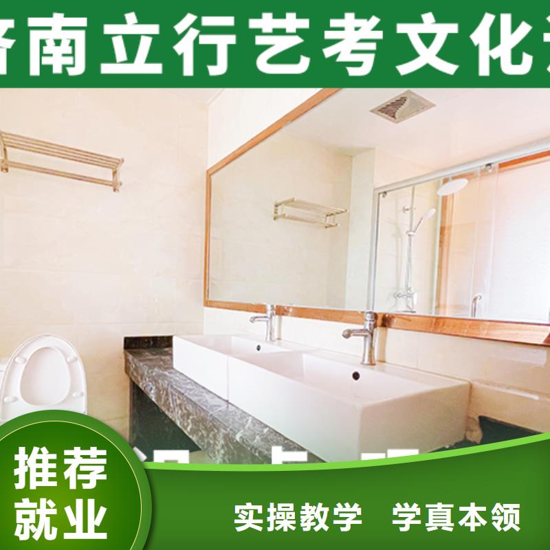 排行艺术生文化课补习学校精品小班课堂
