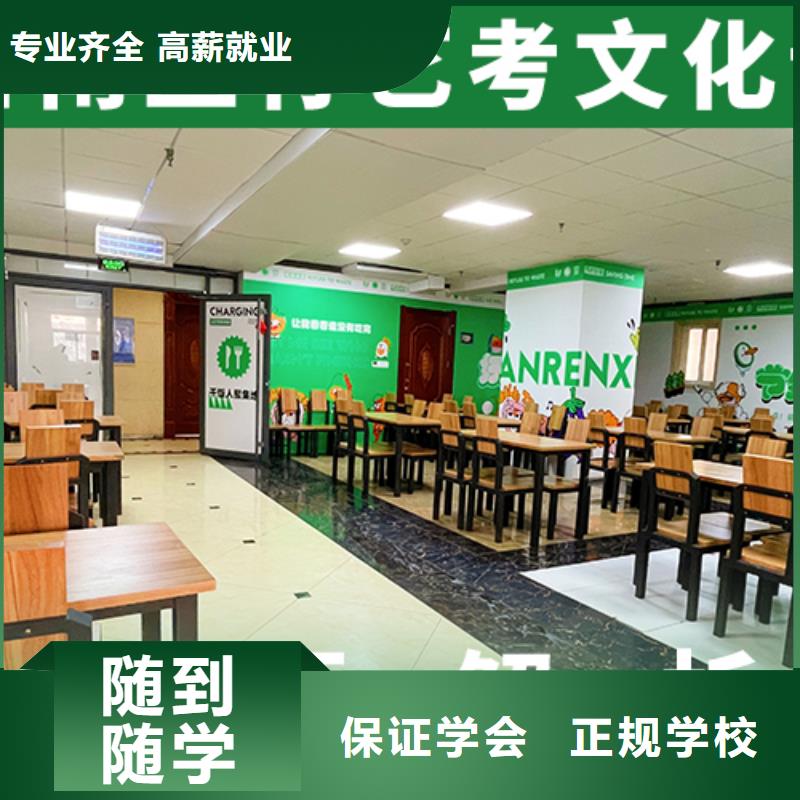 学费多少钱艺术生文化课培训补习定制专属课程