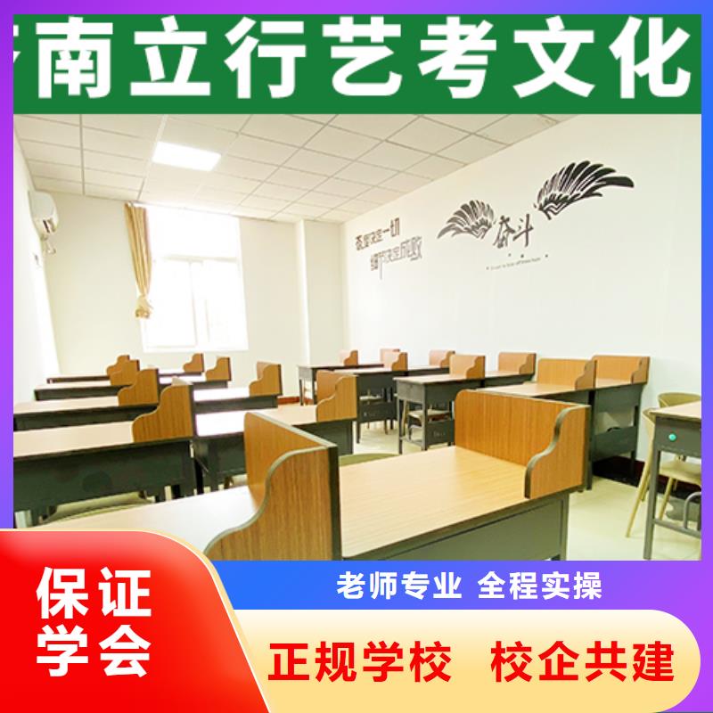 艺术生文化课培训机构编导班就业不担心