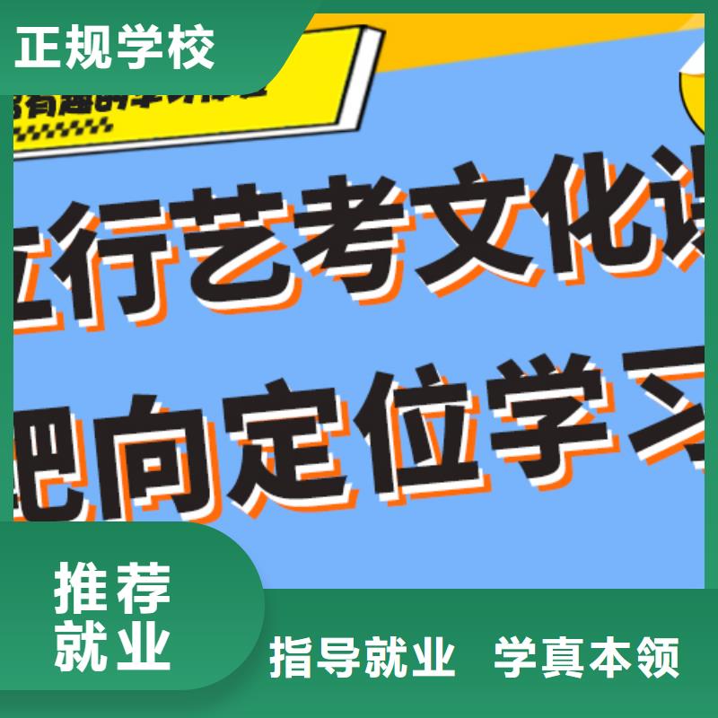 艺考生文化课培训机构好不好注重因材施教