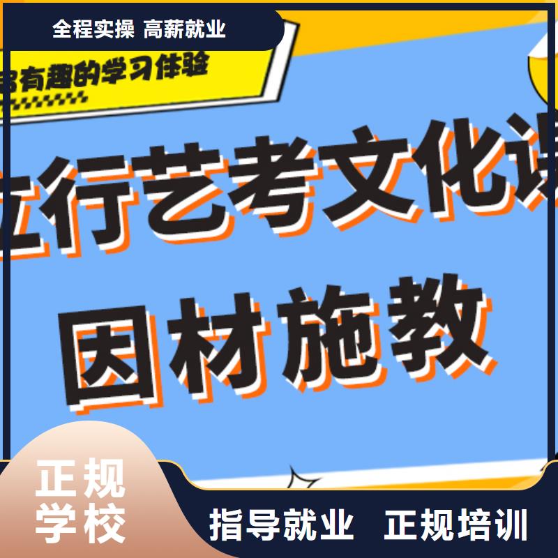 艺考文化课集训_学历学真技术