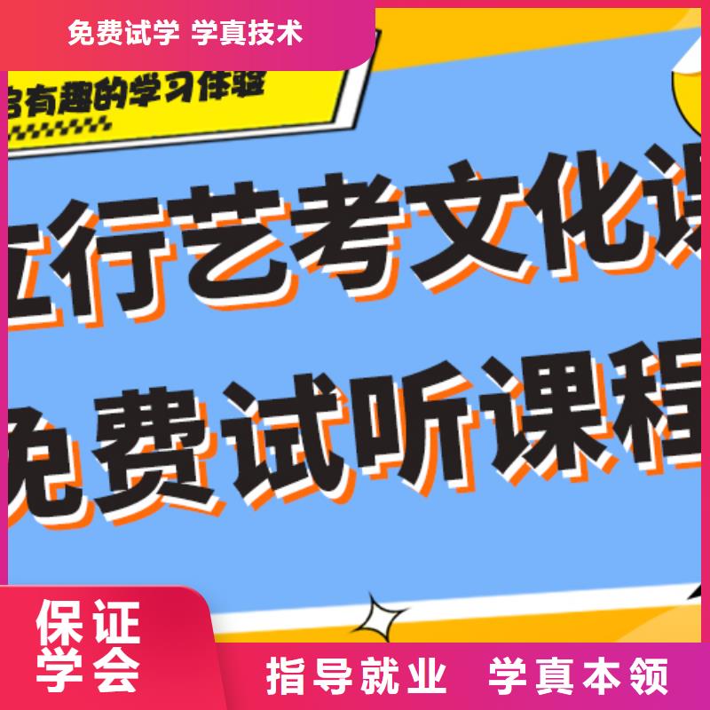 艺考文化课集训艺考培训机构专业齐全