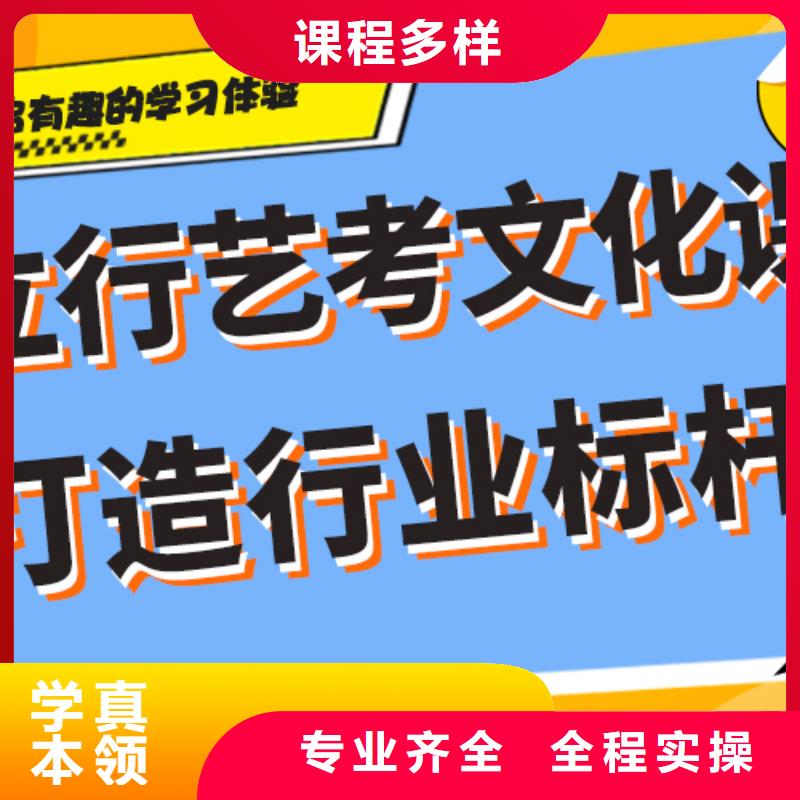 艺考生文化课培训学校学费针对性教学