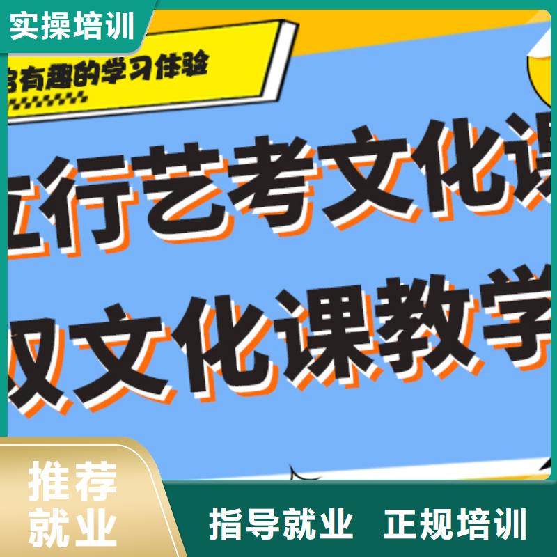 艺考文化课集训艺考培训机构专业齐全