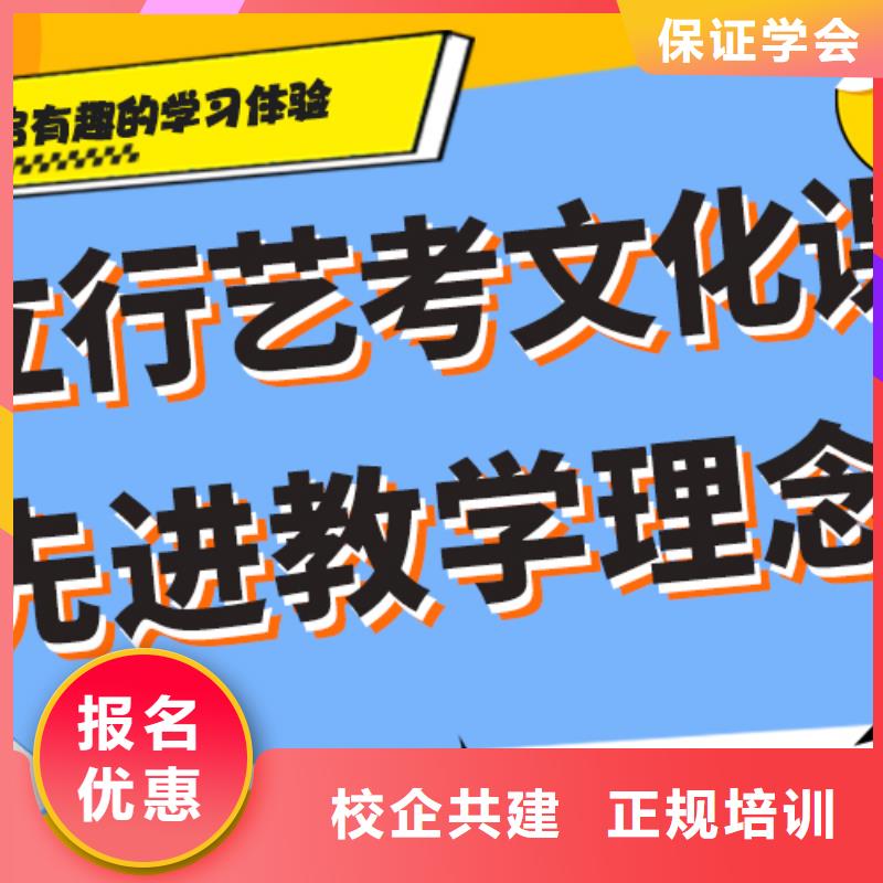 艺考生文化课培训机构好不好注重因材施教