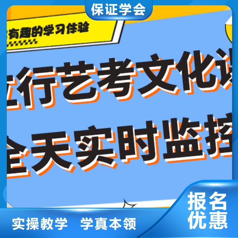 艺考生文化课补习机构费用个性化辅导教学