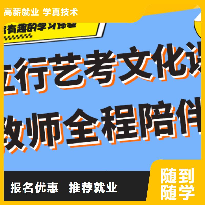艺考生文化课补习机构排名小班授课模式