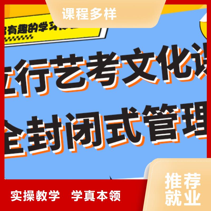 艺考文化课集训,艺考培训就业前景好
