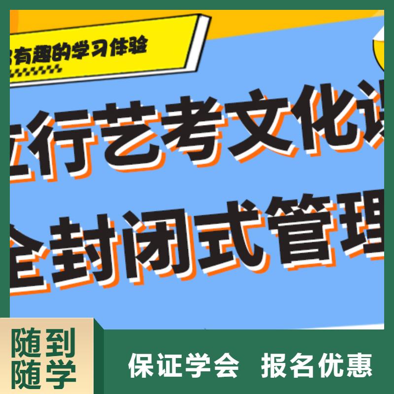 艺考生文化课辅导集训排名温馨的宿舍