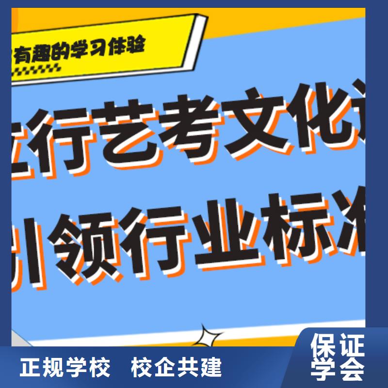 艺术生文化课集训冲刺一年多少钱强大的师资配备