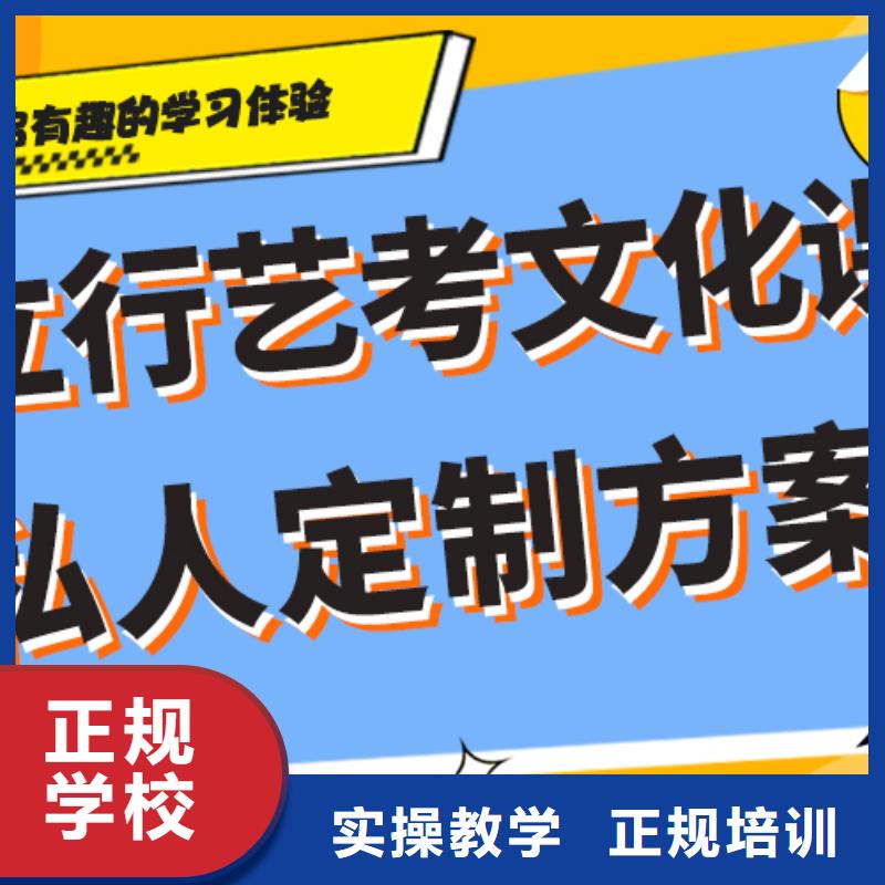 艺考文化课集训艺考培训机构专业齐全