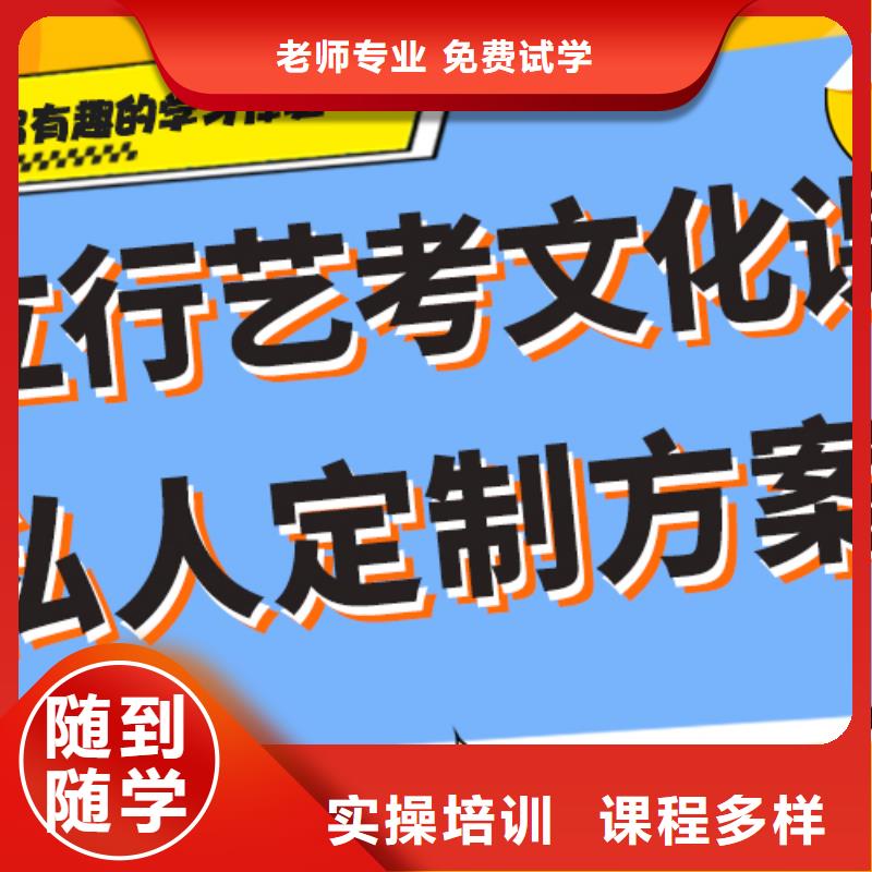 艺考文化课集训_学历学真技术