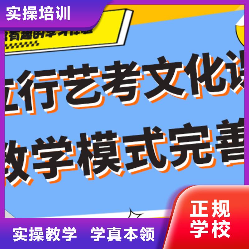 艺考生文化课辅导集训排名温馨的宿舍