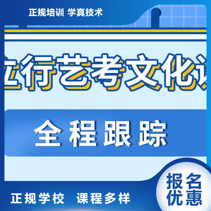 艺考文化课集训_高三集训高薪就业
