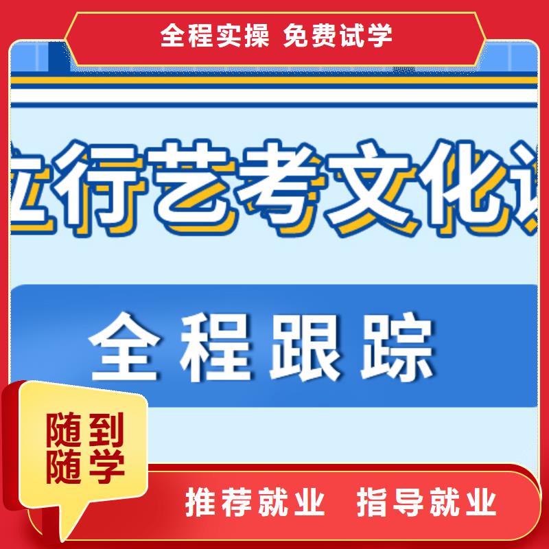 艺考生文化课集训冲刺哪里好一线名师授课