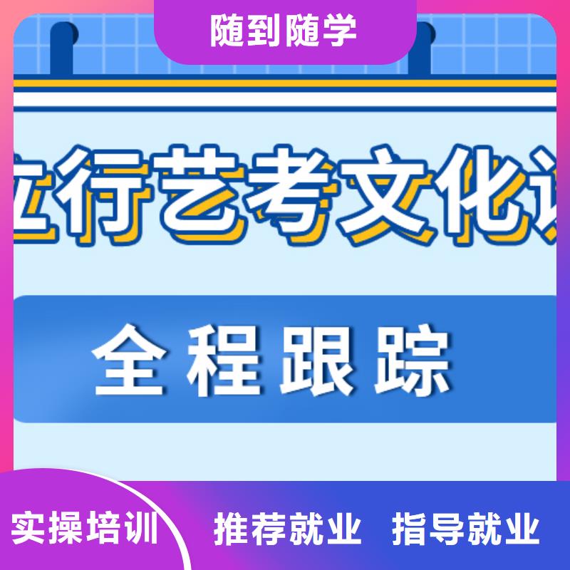 艺考文化课集训复读学校保证学会