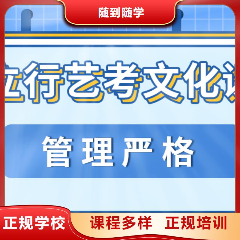 艺考生文化课培训学校哪个好温馨的宿舍