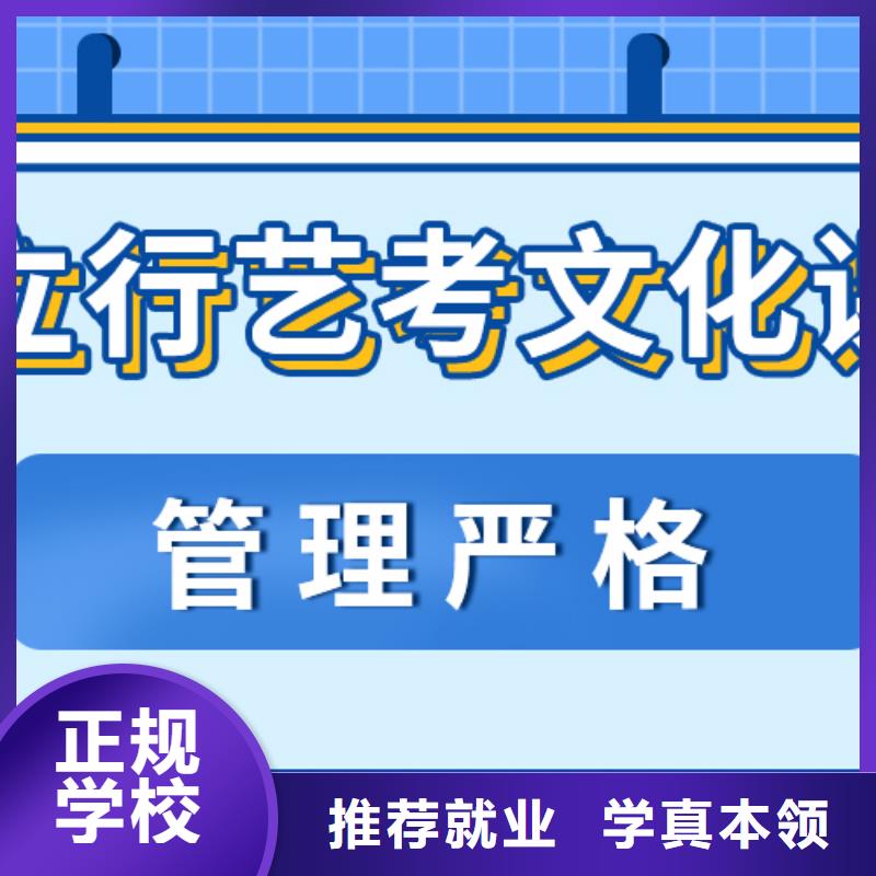 艺考文化课集训_高三集训高薪就业