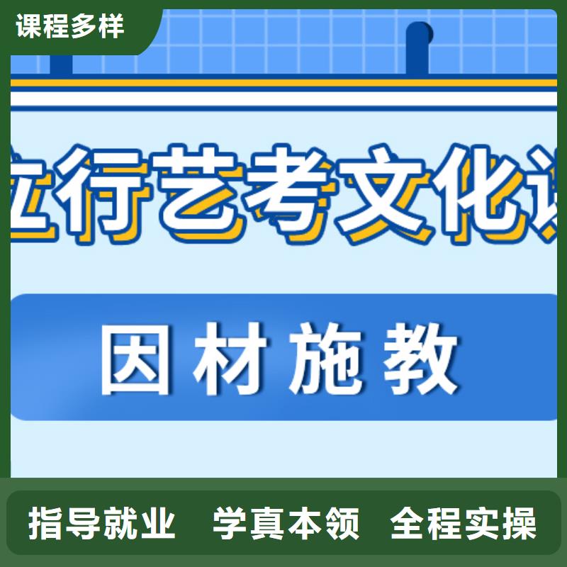 艺术生文化课集训冲刺一年多少钱强大的师资配备