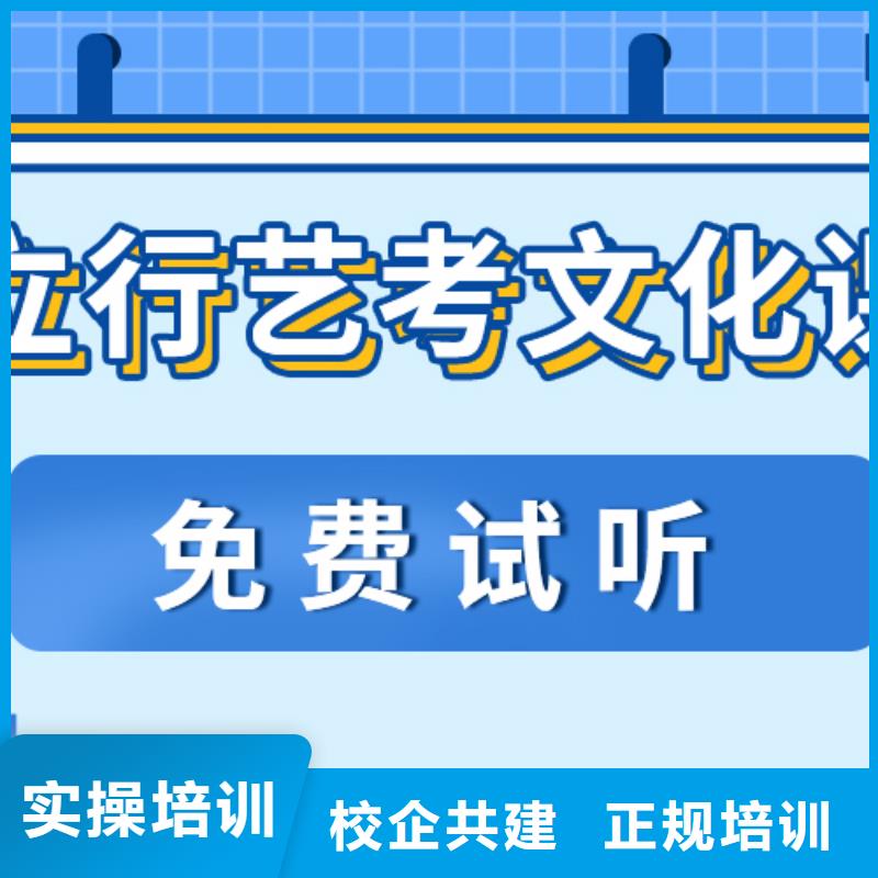 艺考生文化课培训机构排行榜一线名师授课