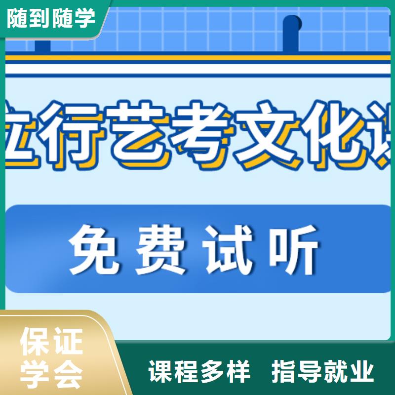 艺考文化课集训_学历学真技术