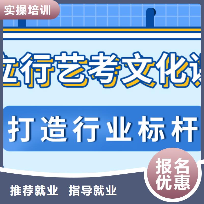 艺考文化课集训_学历学真技术