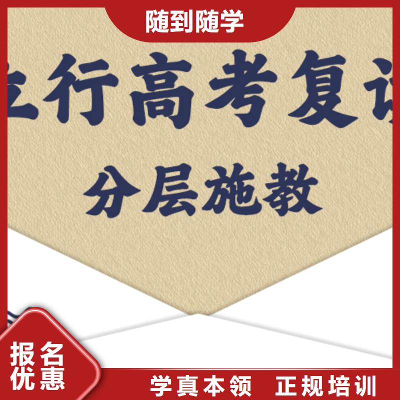高考复读培训-美术生文化课培训师资力量强