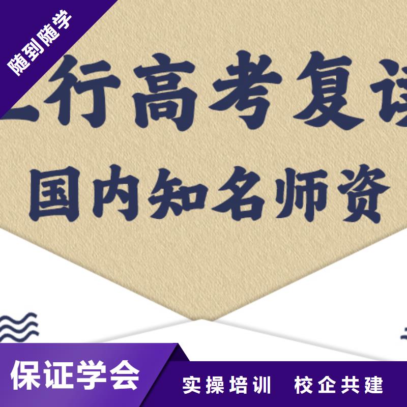 高考复读培训高中物理补习手把手教学