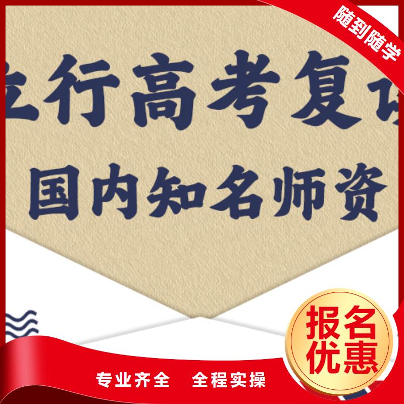 高考复读培训-编导文化课培训就业不担心