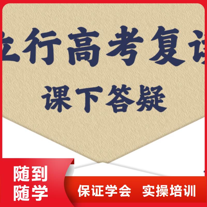 高考复读培训-编导文化课培训就业不担心
