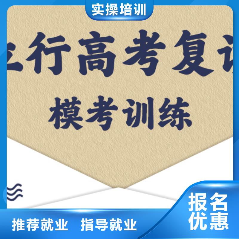 高考复读培训,【高考复读周日班】理论+实操