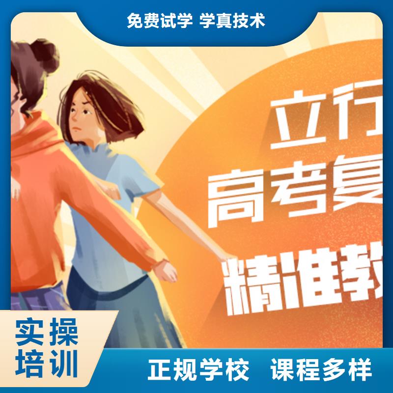 高考复读培训-编导文化课培训就业不担心