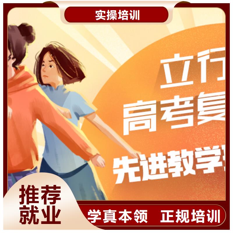 高考复读培训_高三冲刺班高薪就业