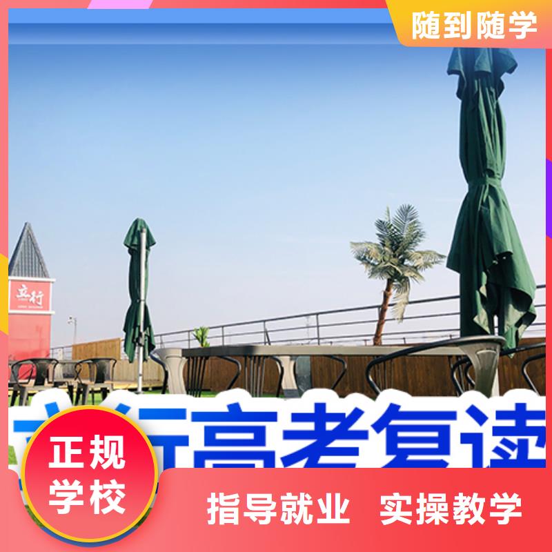 高考复读培训-编导文化课培训就业不担心