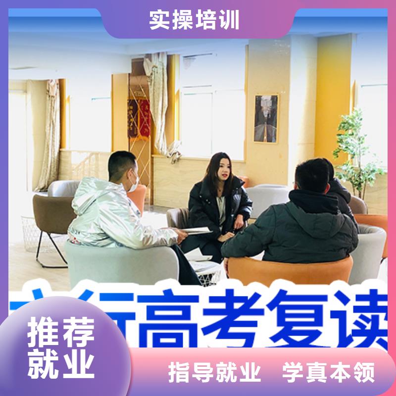 高考复读培训艺考文化课集训班师资力量强
