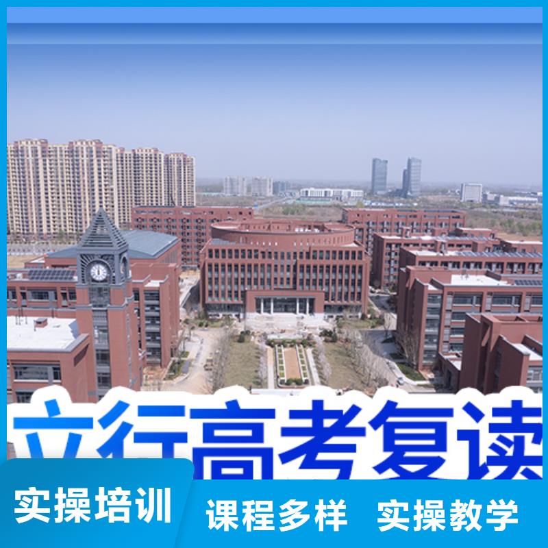 高考复读培训,【高考复读周日班】理论+实操
