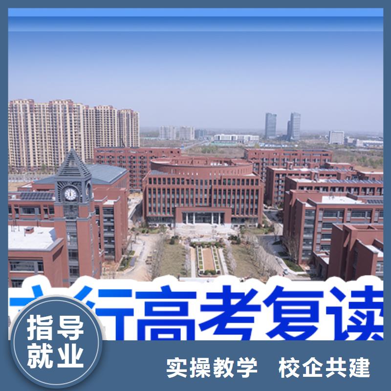 【高考复读培训】-艺考文化课冲刺班就业不担心