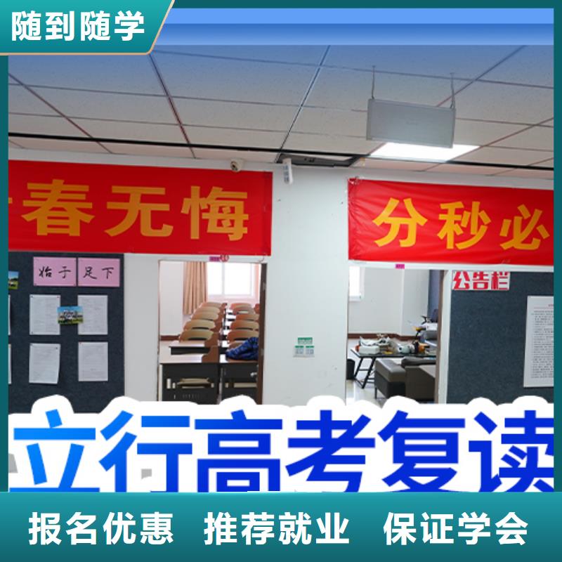 高考复读培训-美术生文化课培训师资力量强
