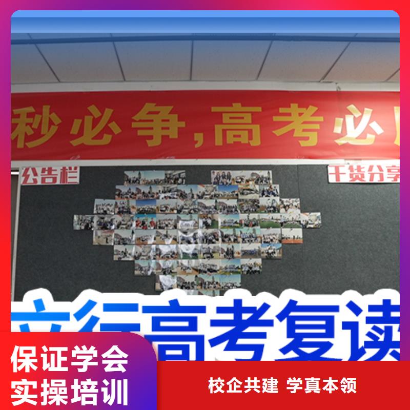 【高考复读培训】-艺考文化课冲刺班就业不担心