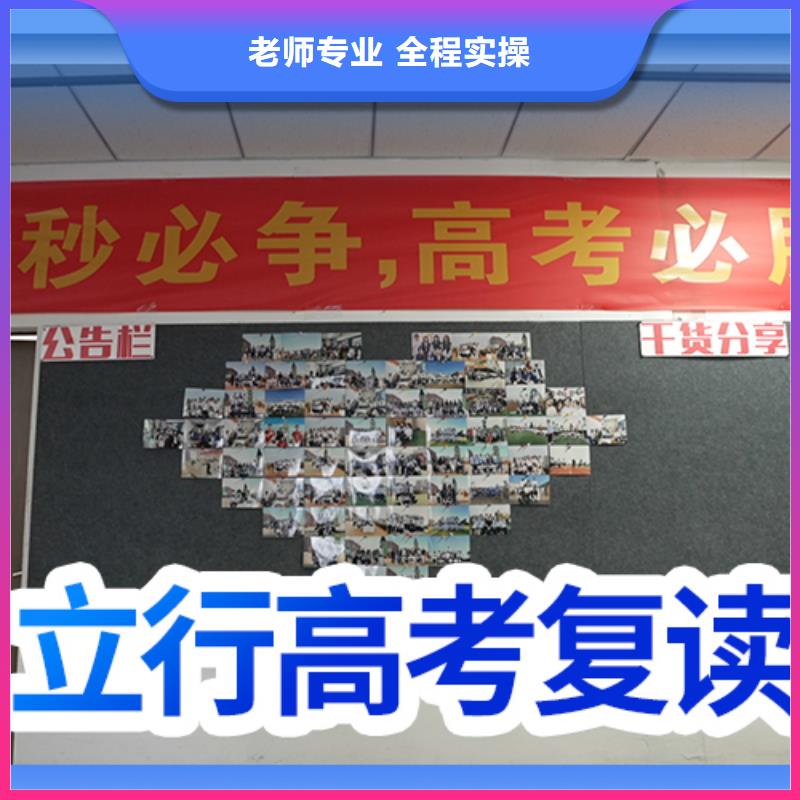 高考复读培训艺考文化课集训班师资力量强