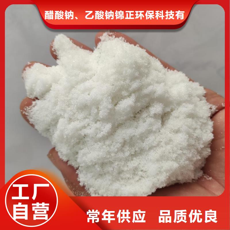 乙酸钠在污水处理用途参数图片