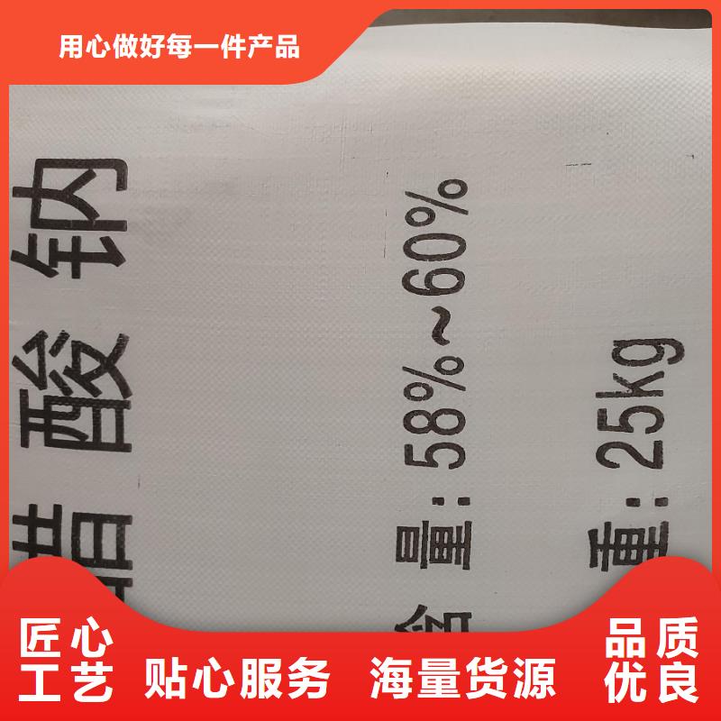 批发醋酸钠定制_精选厂家