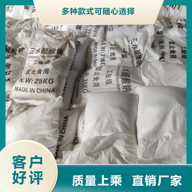 制造乙酸钠的厂家